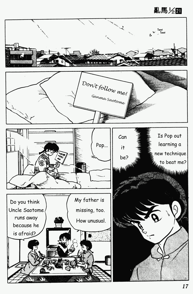 Ranma 1/2 Chapter 213 17